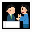 いじめはあったが抗議の申し出だった