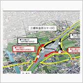 三郷料金所スマートインター