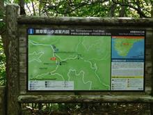久々に遠い場所に行ってみた 久々に遠い場所に行ってみた