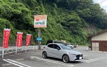 三連休は何処行く？」