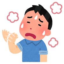 「真夏日の過ごし方」