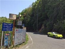 2015.05.01兵庫県道・京都府道11号香美久美浜線 三原峠の標識