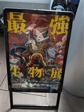夏休みの宿題の絵日記に(*^^*)
