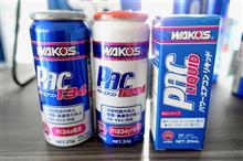 1234か？134か？それが問題だ。そしてエアコン添加剤は“入れすぎ”も要注意。逆に冷えなくなりますよ。で、暑～い夏はこの1本。新冷媒ならWAKO&#39;Sの新商品“PAC 1234”注入でより快適に!!