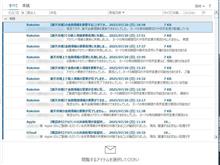 下手な鉄砲、数撃っても当らんって！