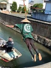水郷柳川 で 川下り ＆ うなぎのせいろ蒸し を楽しむ！？