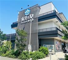 3️⃣連休の最終日🎶小田原・箱根に行ってきました🤗
