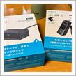 Amazon prime saleでまたgadgetたちを・・・😅