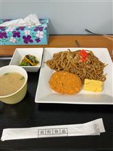 健康診断でした。