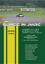 JMRC千葉東京ジムカーナシリーズ
