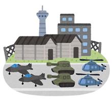 厚木基地は厚木にない〜