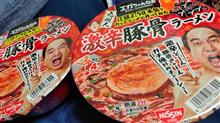 リピート購入