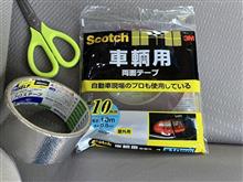 2025　大暑の巻・・💦