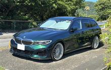 無事に車検終了しました。