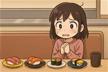 キャンセルワイワイ｡｡｡