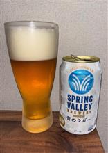 今日のビール　夏限定