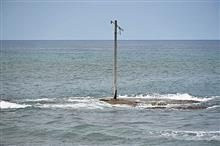 電柱島