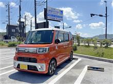 ウェイクでドライブ【矢掛でうどん &amp; 帰宅後洗車】