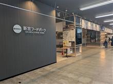 トライアルの美味しいラーメン屋さん トライアルの美味しいラーメン屋さん