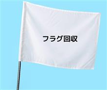 あははははは…