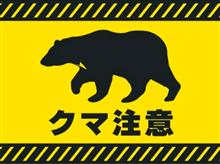 各地出まくり(ΦωΦ)