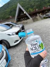 3連休、なか日の思いつきドライブ🚗