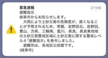 ゲリラ豪雨男