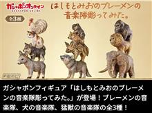 半値八掛け　トランプの交渉ネタ
