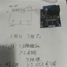 充電回路の電圧切断回路不調