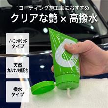 待ちに待ったぞ！