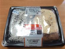 ローソンのたっぷりタルタルのチキン南蛮弁当を！！