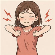 両肩に拡大し日常もしんどい