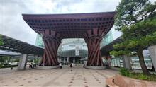 奥飛騨温泉郷へ 金沢駅編