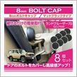 ランクル70【型式：GDJ76W】専用バラエティグッズ販売開始！