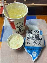 今日のお昼ご飯🙂