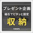 Instagramプレゼントキャンペーン🎁