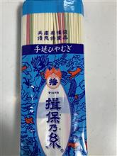 はて、こんな食感だったかな～？