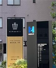 クラウン専用ショールーム