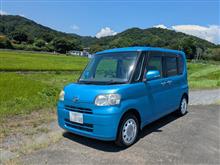 代車君