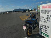 快気祝い　…の巻　2025年7月25日