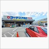今日は車の色々を！