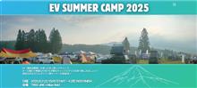 物事の順番が違うのでは？250726