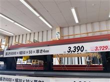代掻き対策の 見直しなど・・。