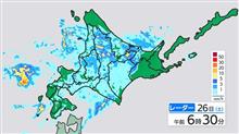 雨☔降りですよ。