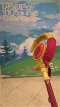 フリーレン展