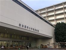 お見舞いに行けなかったよ