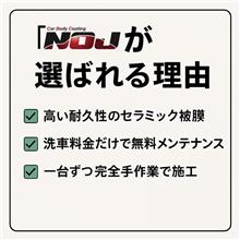 「新車のキレイ、何年保てますか？」堺市で評判の“本気のコーティング”が選ばれる理由とは？