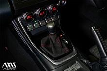 トヨタ GR86【ZN8】スバル BRZ【ZD8】用ウルトラスエード仕様シフトブーツ販売開始！