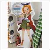 みんカラ：モニターキャンペー ...