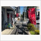 煮干し中華そば山形屋